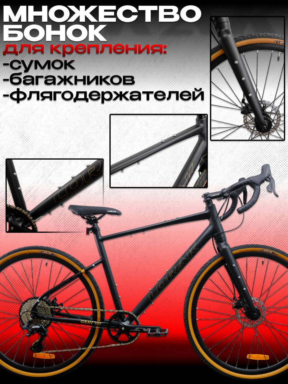 LORAK Grav 101 520mm Матовый Чёрный/Коричневый